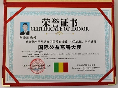 微信图片_20230209135755