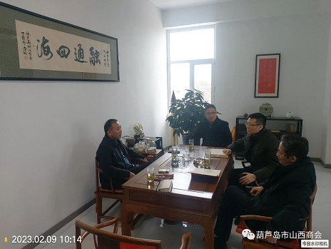 微信截图_20230210095141