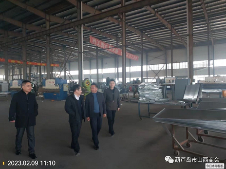 微信截图_20230210095148