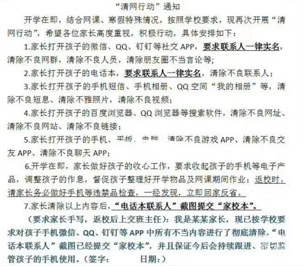 微信截图_20230210100322