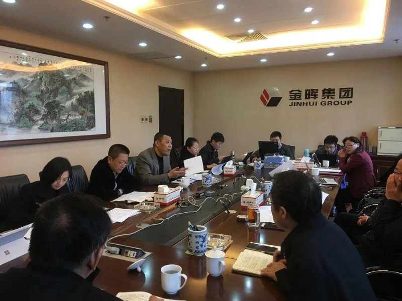 微信图片_20230210110253