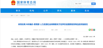 微信截图_20230210170347