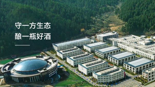 山西庞泉酒庄