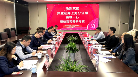 隐形晋商富豪曹立华旗下华鑫肥业准备上市IPO