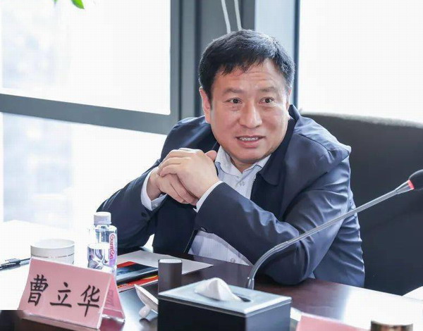 隐形晋商富豪曹立华旗下华鑫肥业准备上市IPO