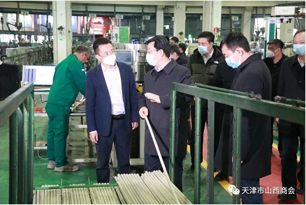 微信截图_20230214093048