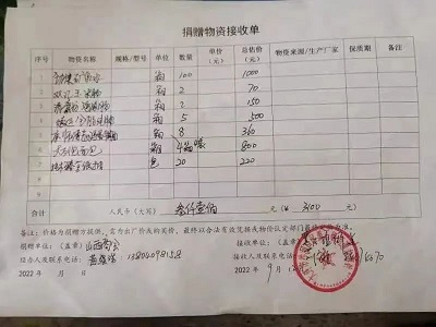 微信图片_20230215154115