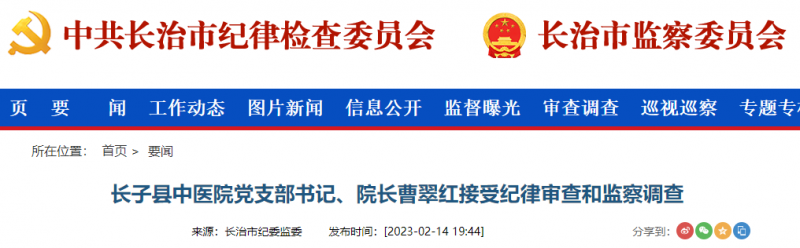 微信图片_20230216095433