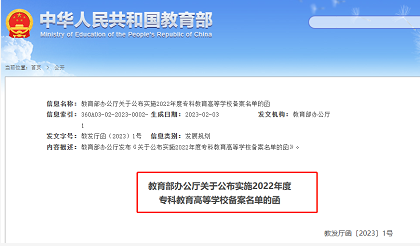 微信截图_20230216152144