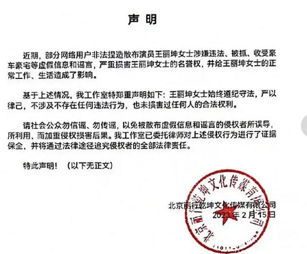 微信截图_20230216161720