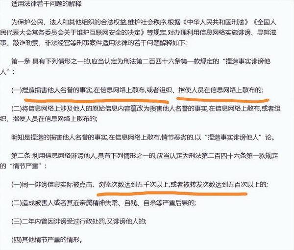 山西爆料者交通信息员被山东警方跨省刑拘，矛头直指暴力执法