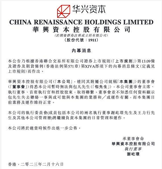 微信截图_20230217180407