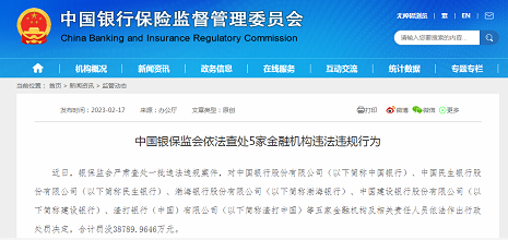 微信截图_20230218120449