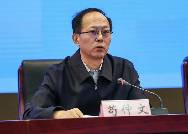 苟仲文 原国家体育总局局长、党组书记 | 第十九届中央委员，全国政协民族和宗教委员会副主任