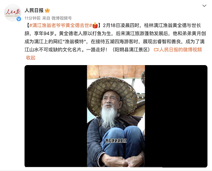 微信截图_20230219163320