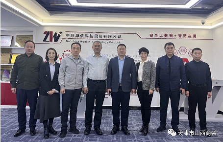 微信截图_20230221173357