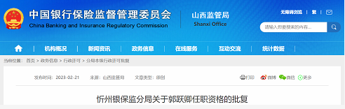 微信截图_20230222145927