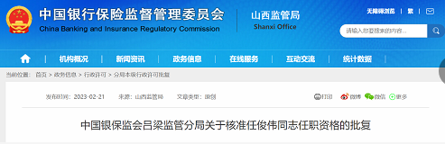 微信截图_20230222145934