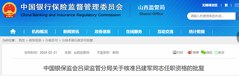 微信截图_20230222145948