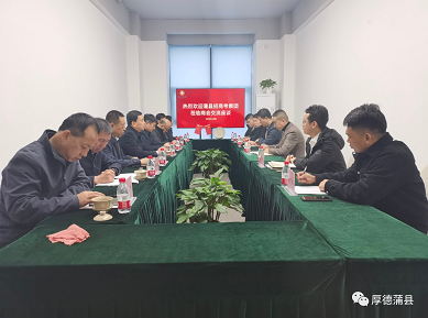 微信截图_20230223094100