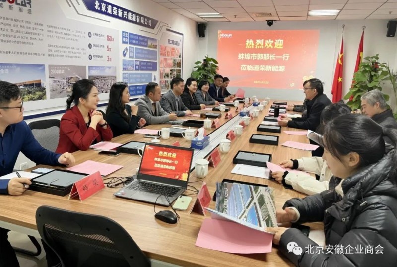 微信图片_20230223162112