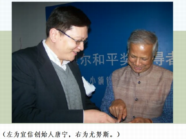 逃不了的年利率35.9%！唐宁宜人金科旗下的宜享花竟是这么为穷人放贷的？