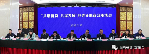 微信截图_20230224173710