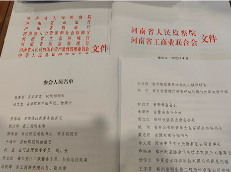 微信截图_20230224174720