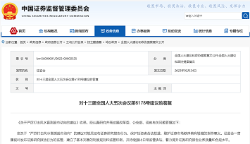 微信截图_20230225133420