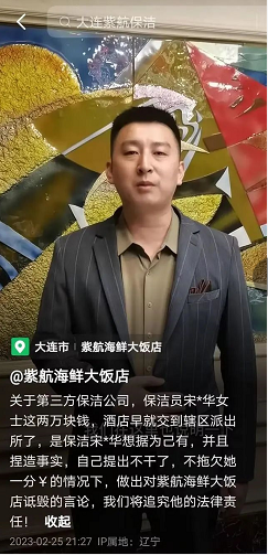 微信截图_20230226111921