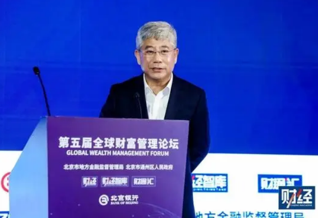 白重恩:工商联是服务机构 没有能力为民营企业发生和真正协调 | 如果成立如中央民营经济发展领导小组结果会不同 ...