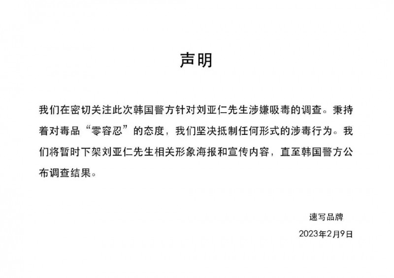 微信图片_20230227141942