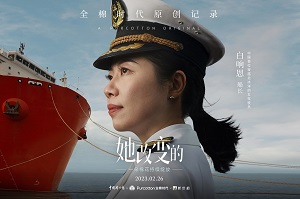 微信图片_20230227143423