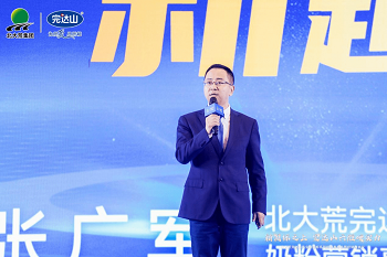 微信图片_20230227151252