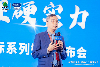 微信图片_20230227151301