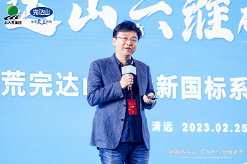 微信图片_20230227151307