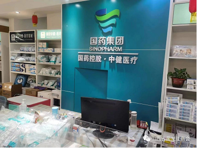 微信截图_20230228095615