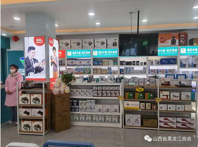 微信截图_20230228095632