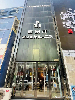 微信截图_20230228095708