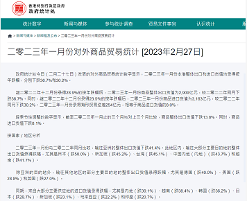 微信截图_20230228155846