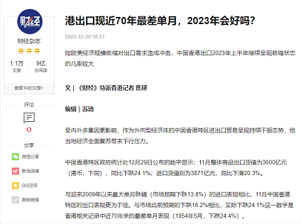 微信截图_20230228155859