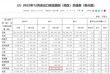 微信截图_20230228155906