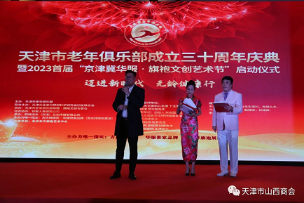 微信截图_20230301140631