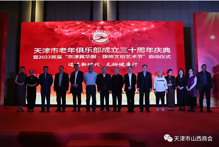 微信截图_20230301140650