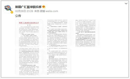 微信截图_20230301143303