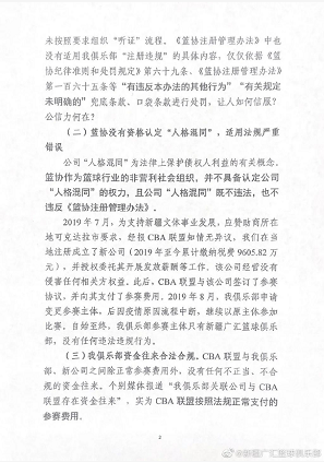 微信截图_20230301143319