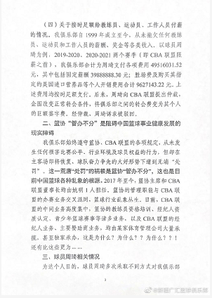 微信截图_20230301143325