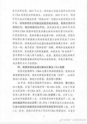 微信截图_20230301143332