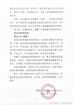 微信截图_20230301143338