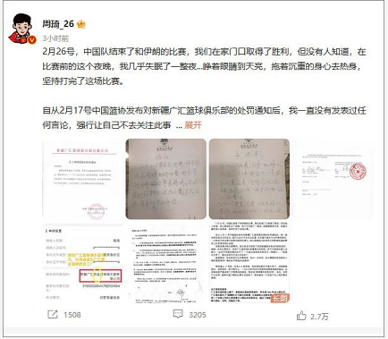 微信截图_20230301143345